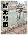 絕世天驕葉淩天